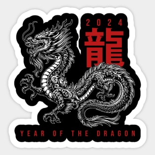 Year Of The Dragon 2024 Sticker